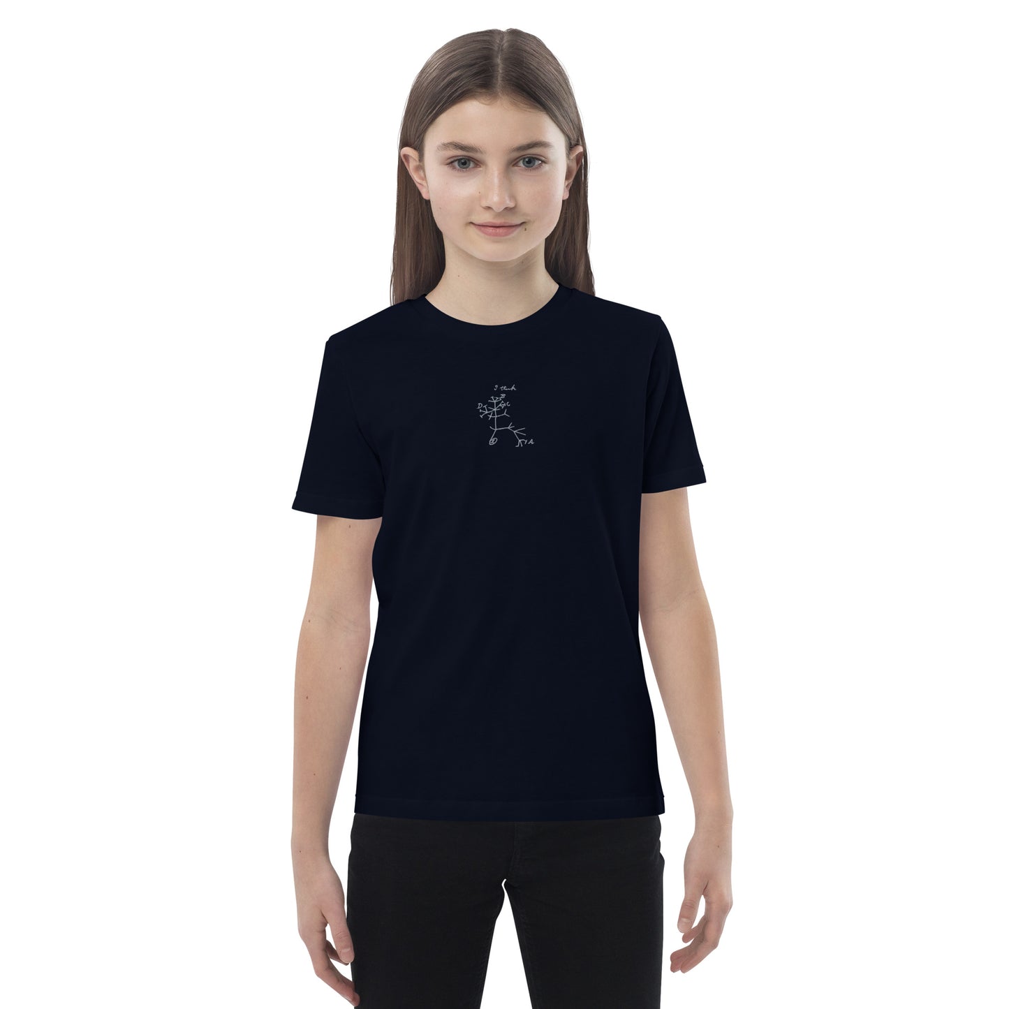 I Think (embroidered) | Charles Darwin - kids tee ♂♀